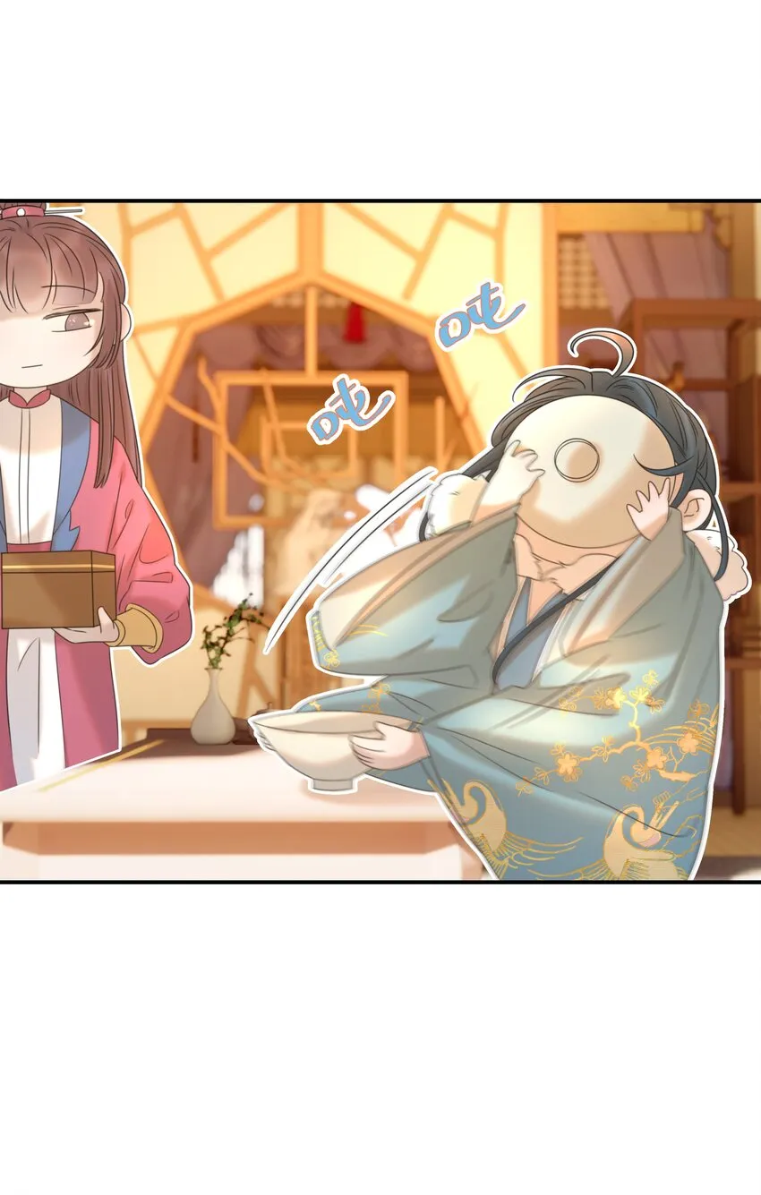 055 心中有愧 第18页