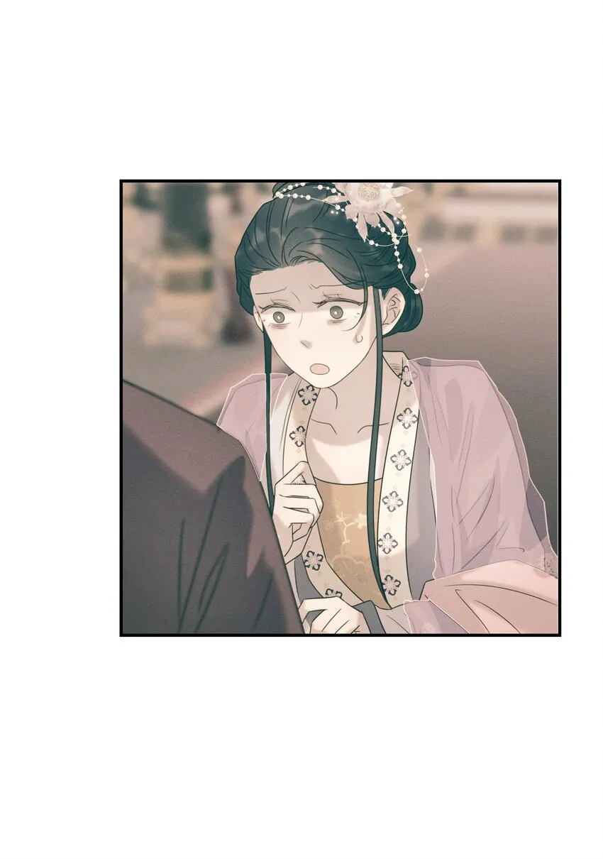 055 心中有愧 第34页