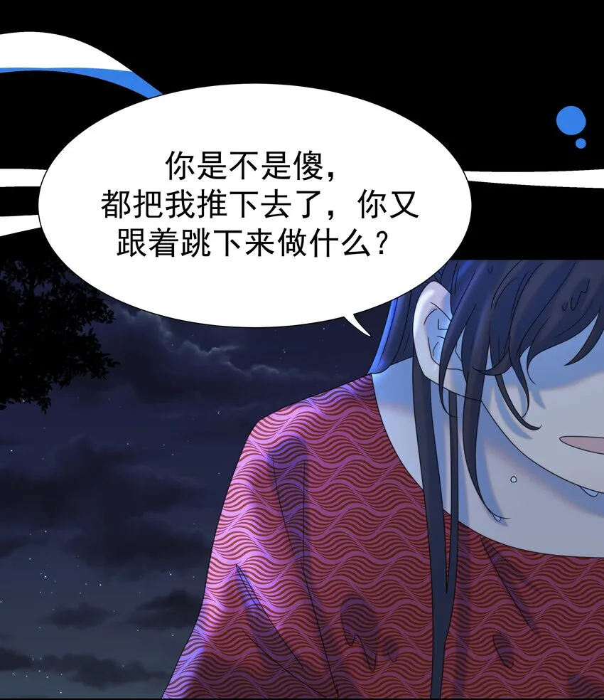 055 心中有愧 第43页