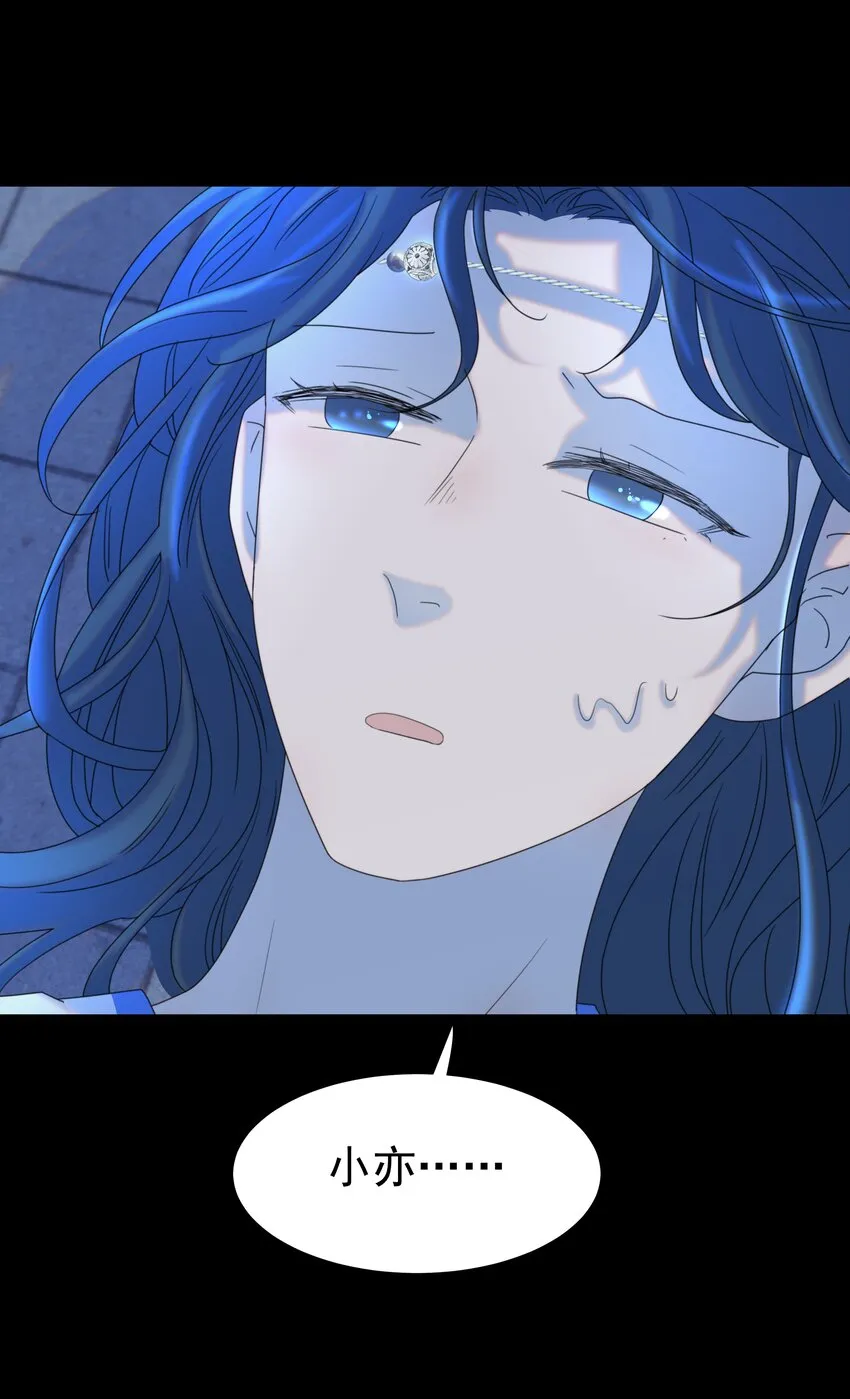 055 心中有愧 第46页
