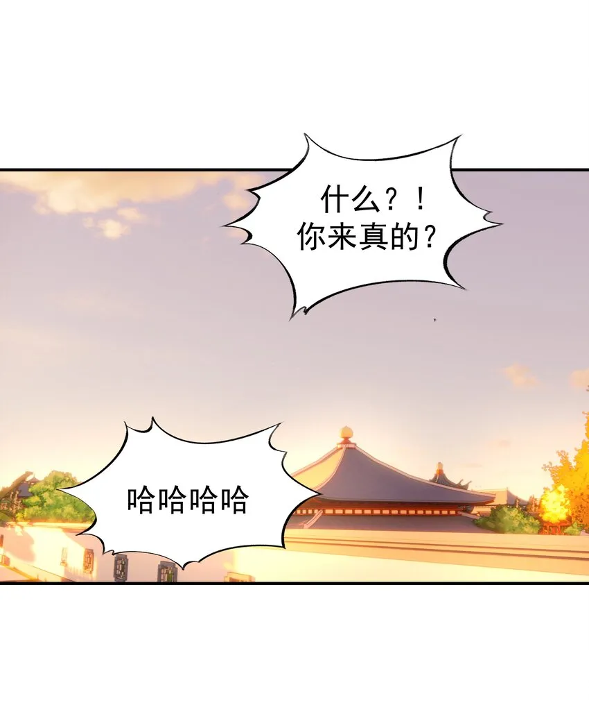 054 给孩子买吧 第2页