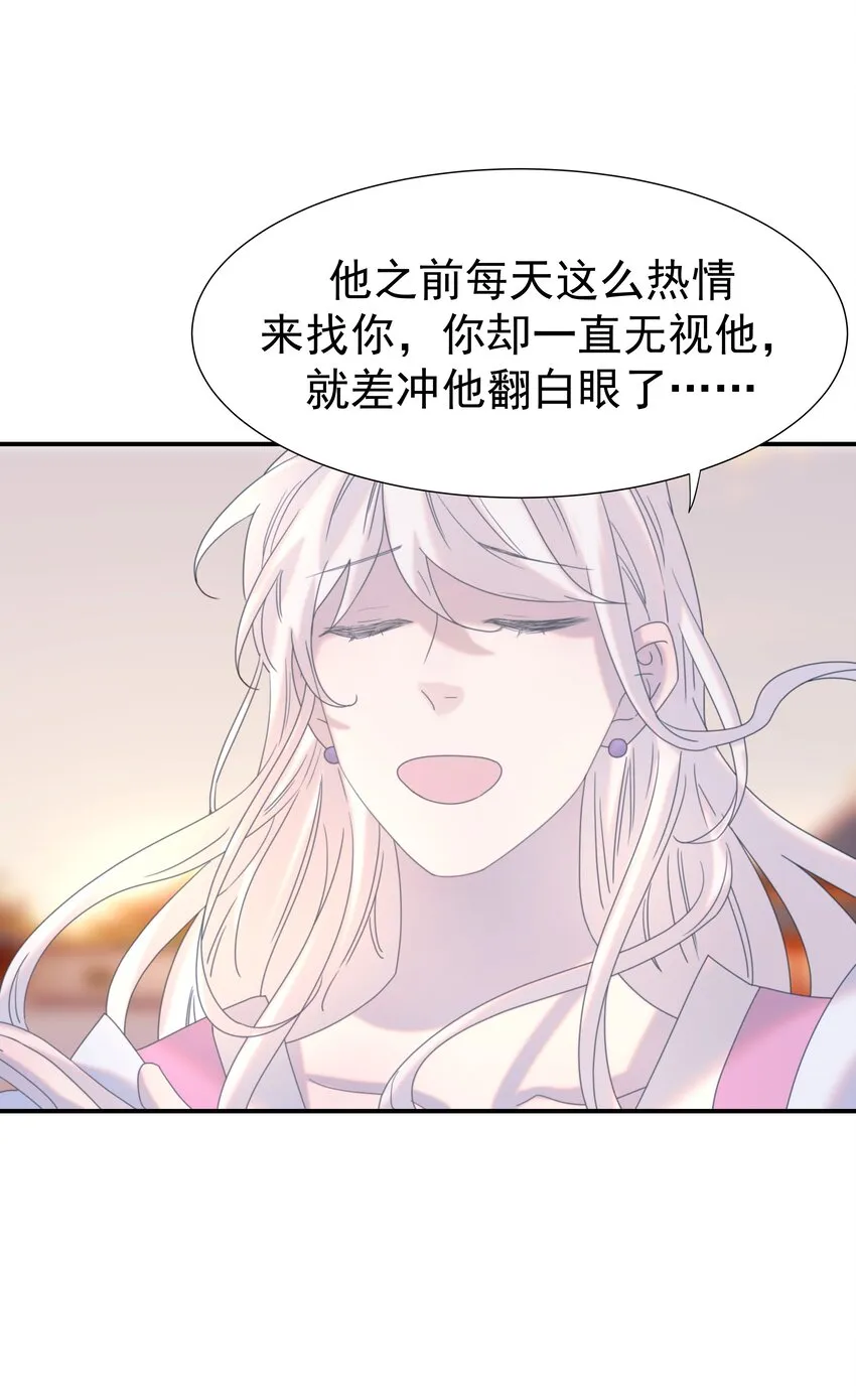054 给孩子买吧 第4页