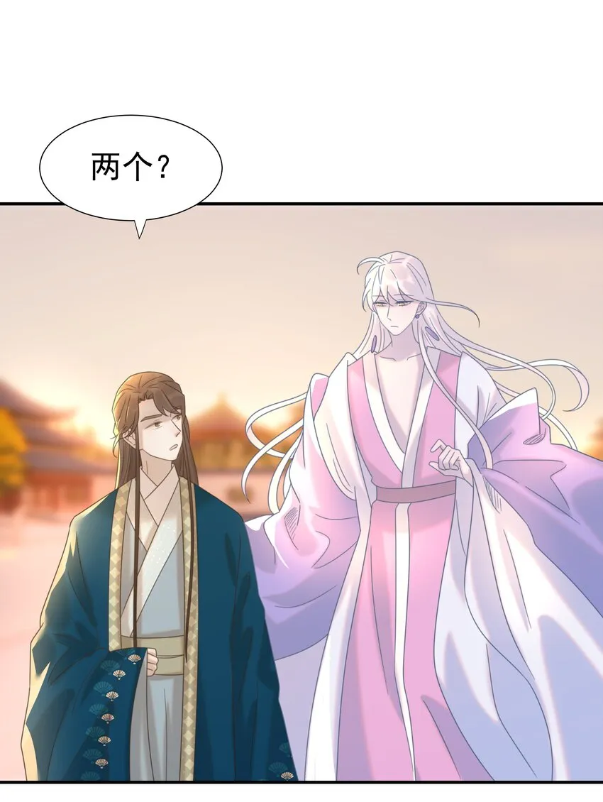 054 给孩子买吧 第8页