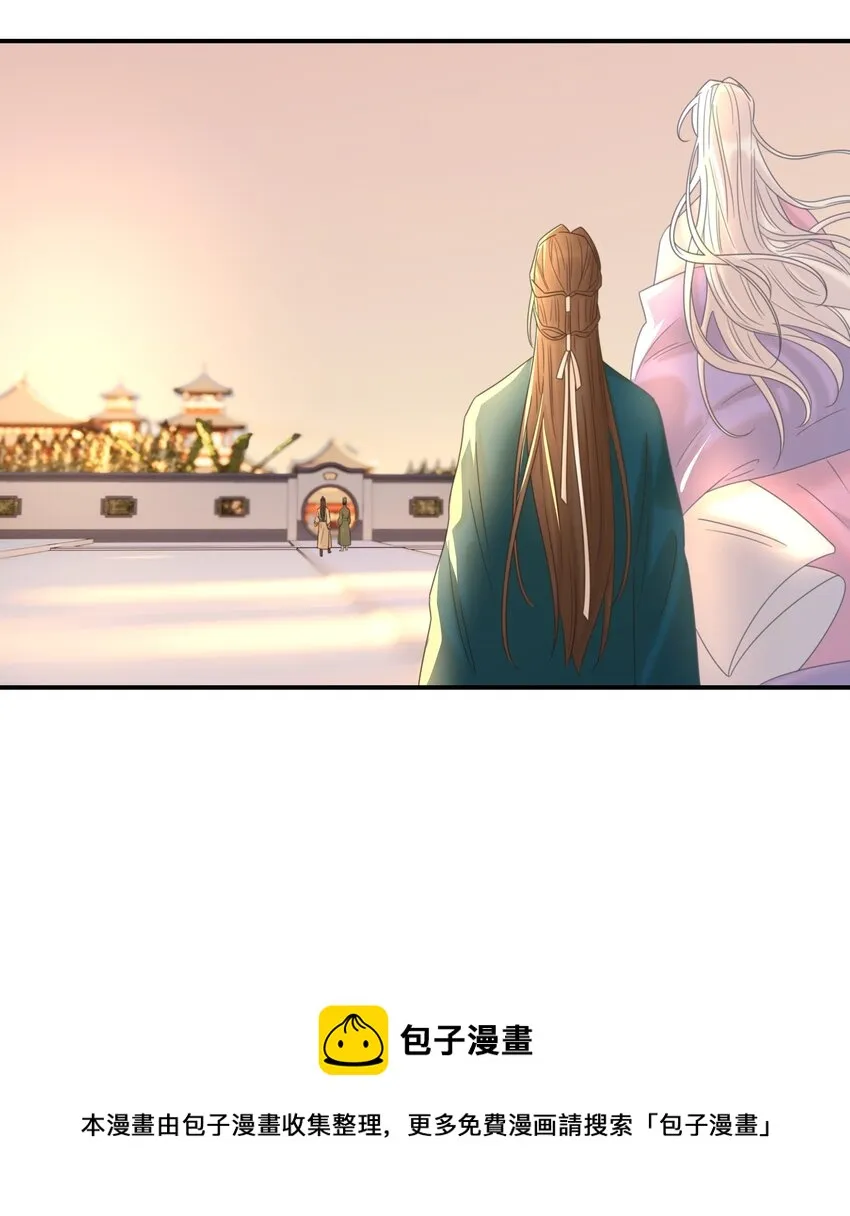 053 我喜欢上他了 第37页