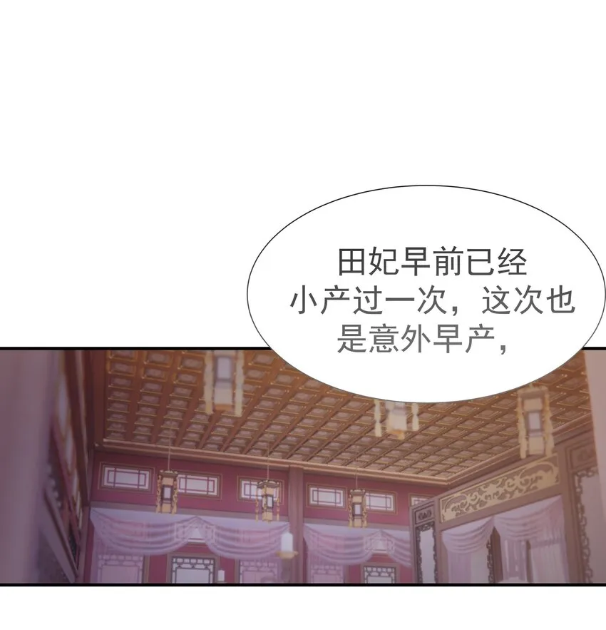 052 就像他爱你一样 第2页