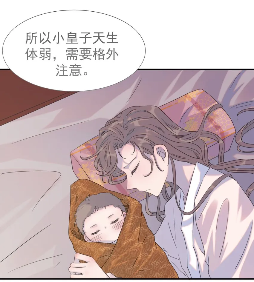 052 就像他爱你一样 第3页