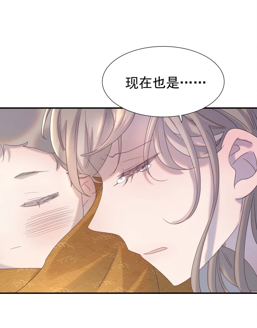 052 就像他爱你一样 第10页