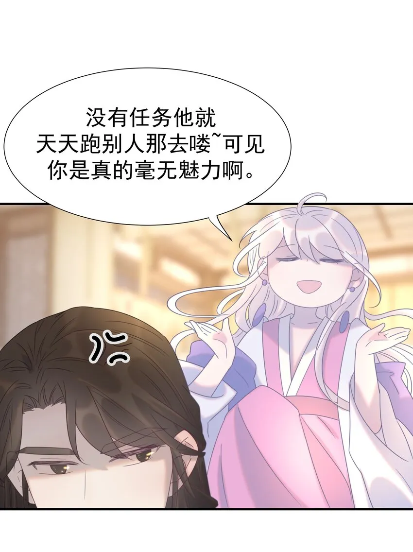 052 就像他爱你一样 第18页