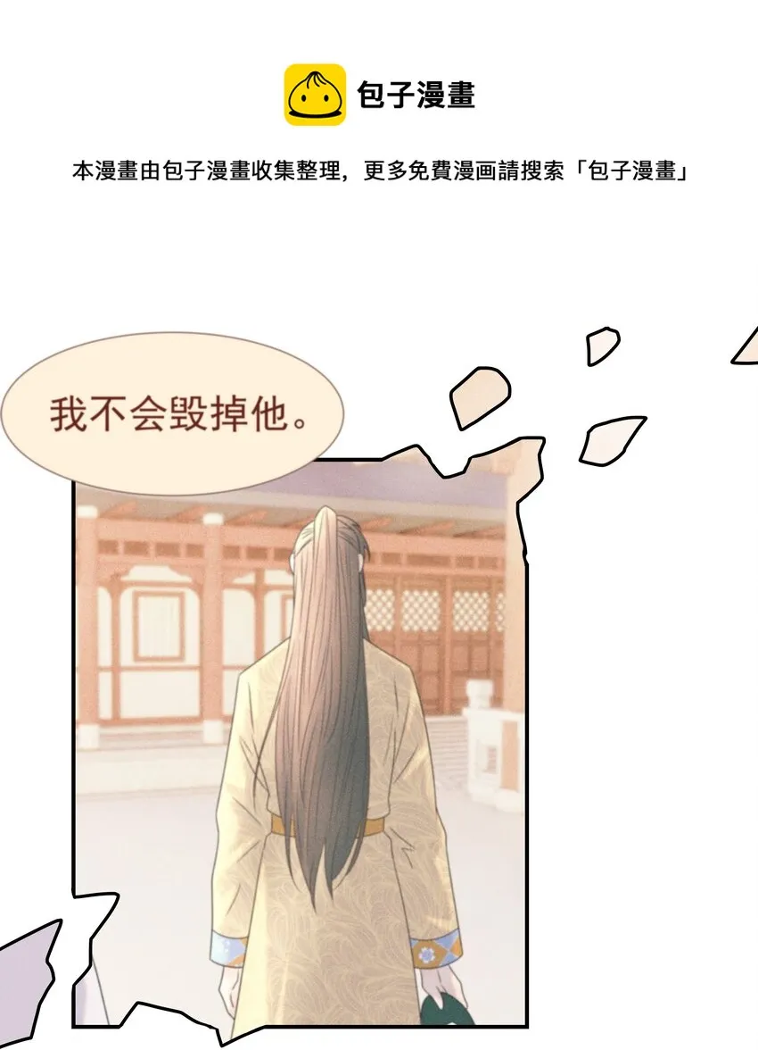 052 就像他爱你一样 第45页