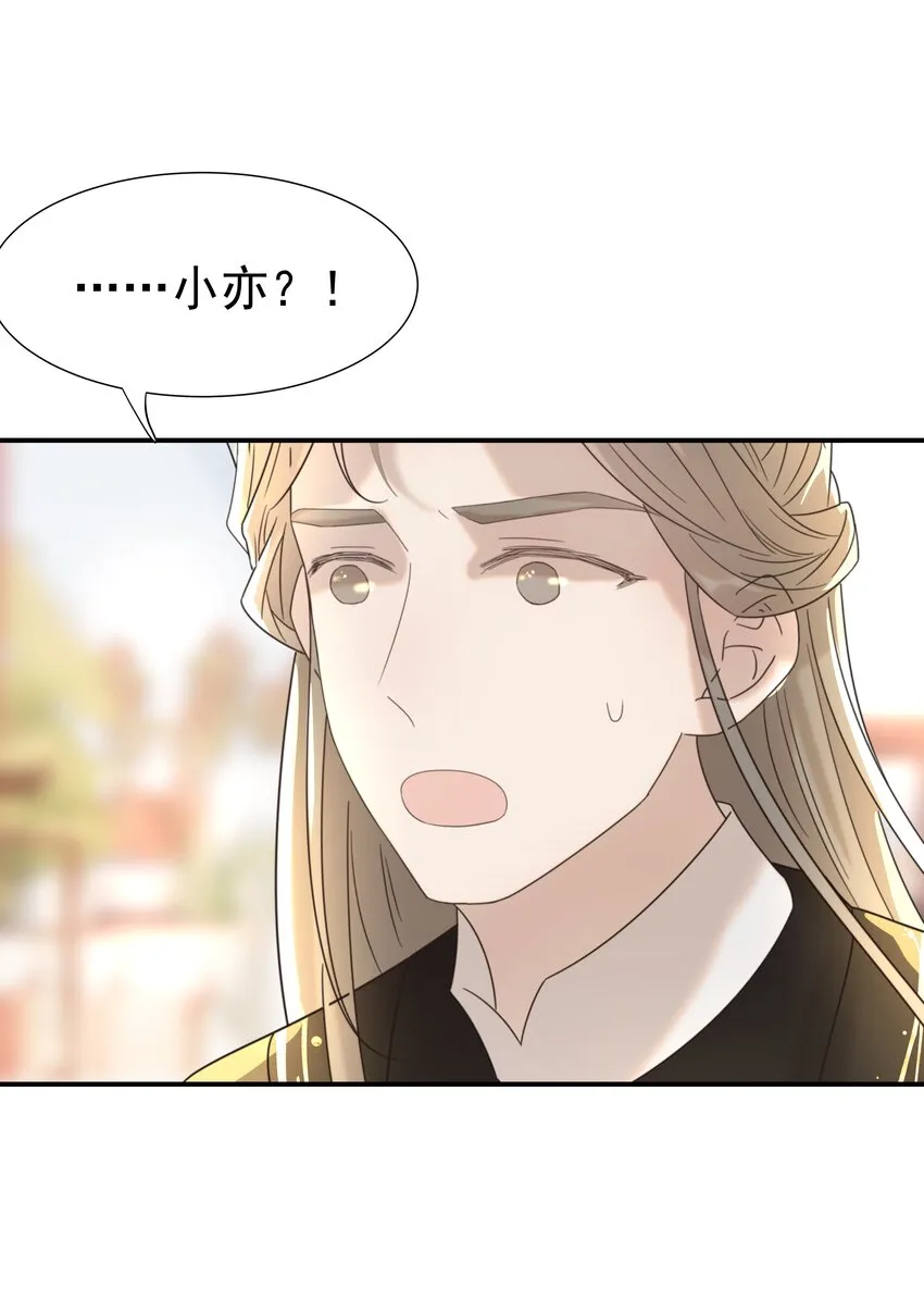 052 就像他爱你一样 第48页