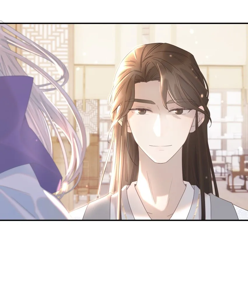 051 喜欢的情绪 第22页