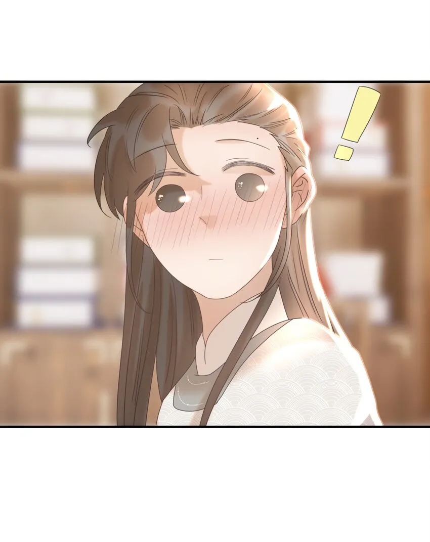 051 喜欢的情绪 第23页