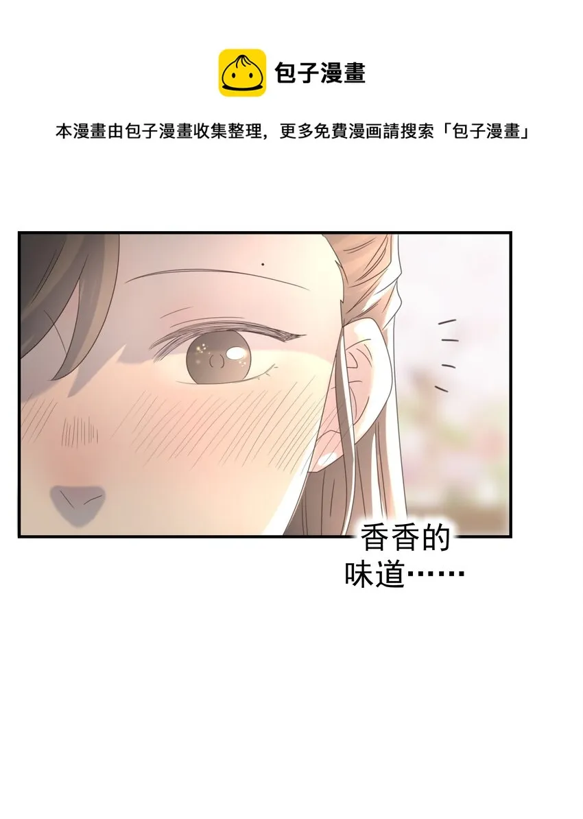051 喜欢的情绪 第29页