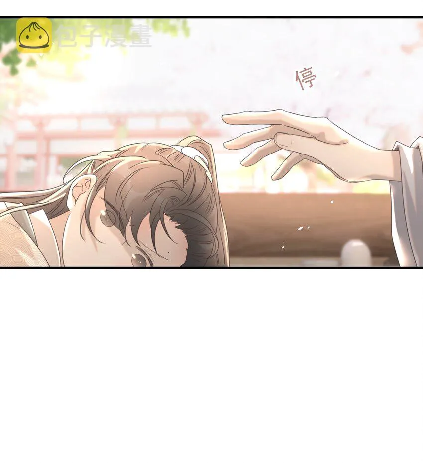 051 喜欢的情绪 第46页