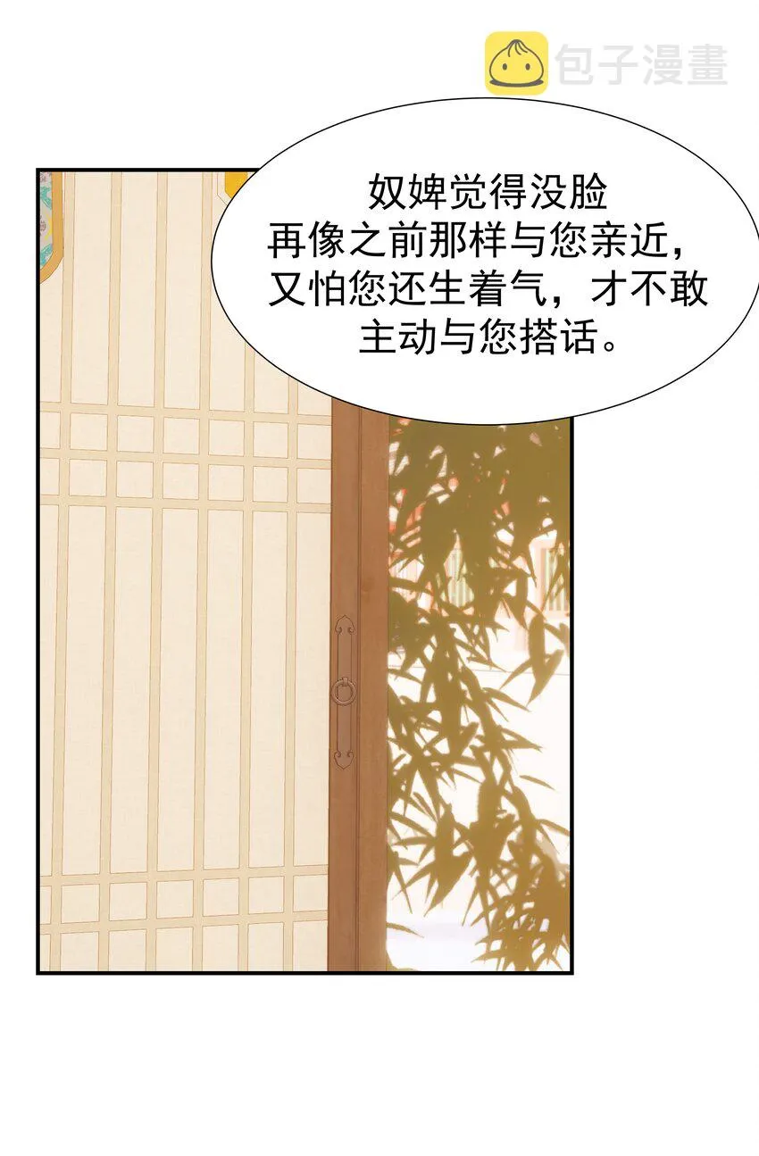 050 不可能的人 第10页