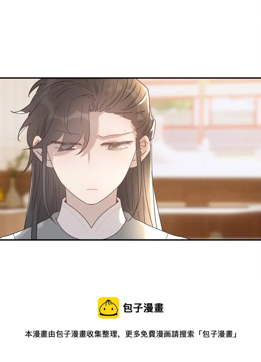 050 不可能的人 第13页