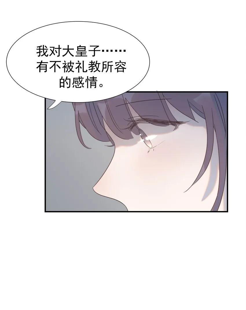 050 不可能的人 第15页