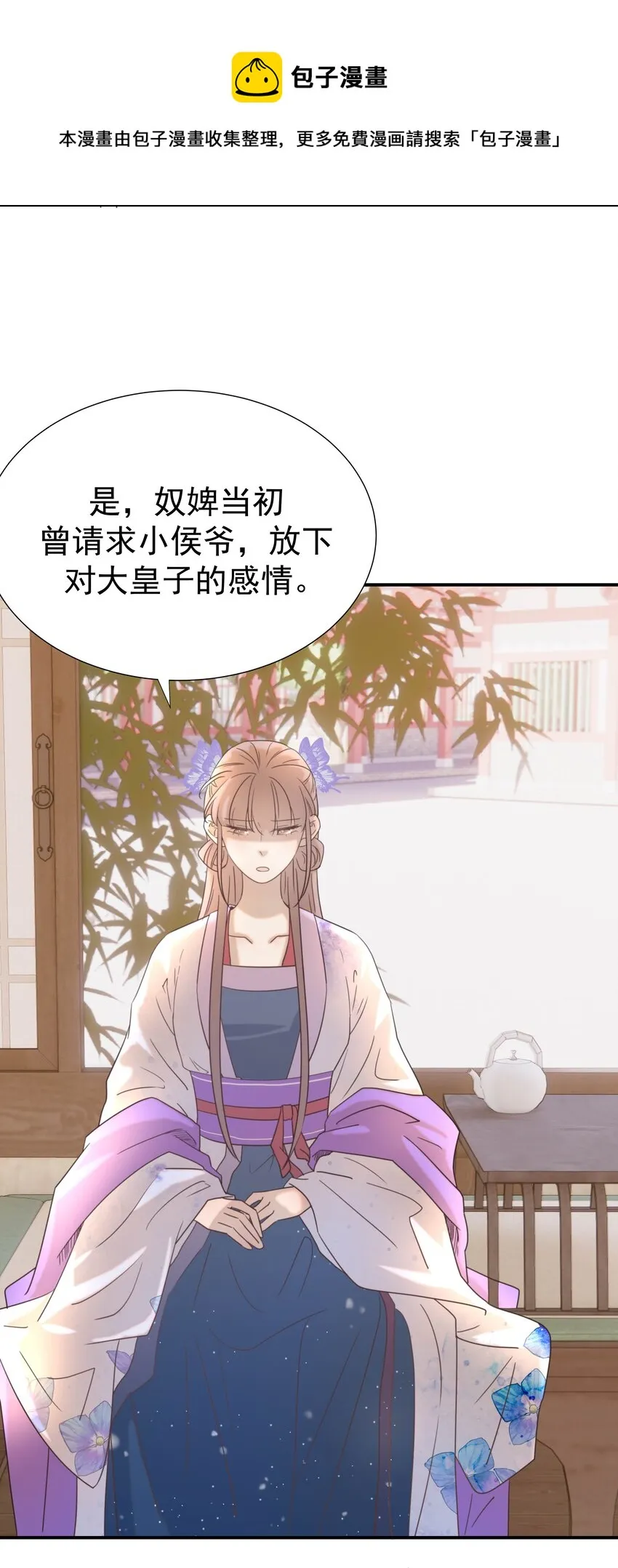 050 不可能的人 第17页