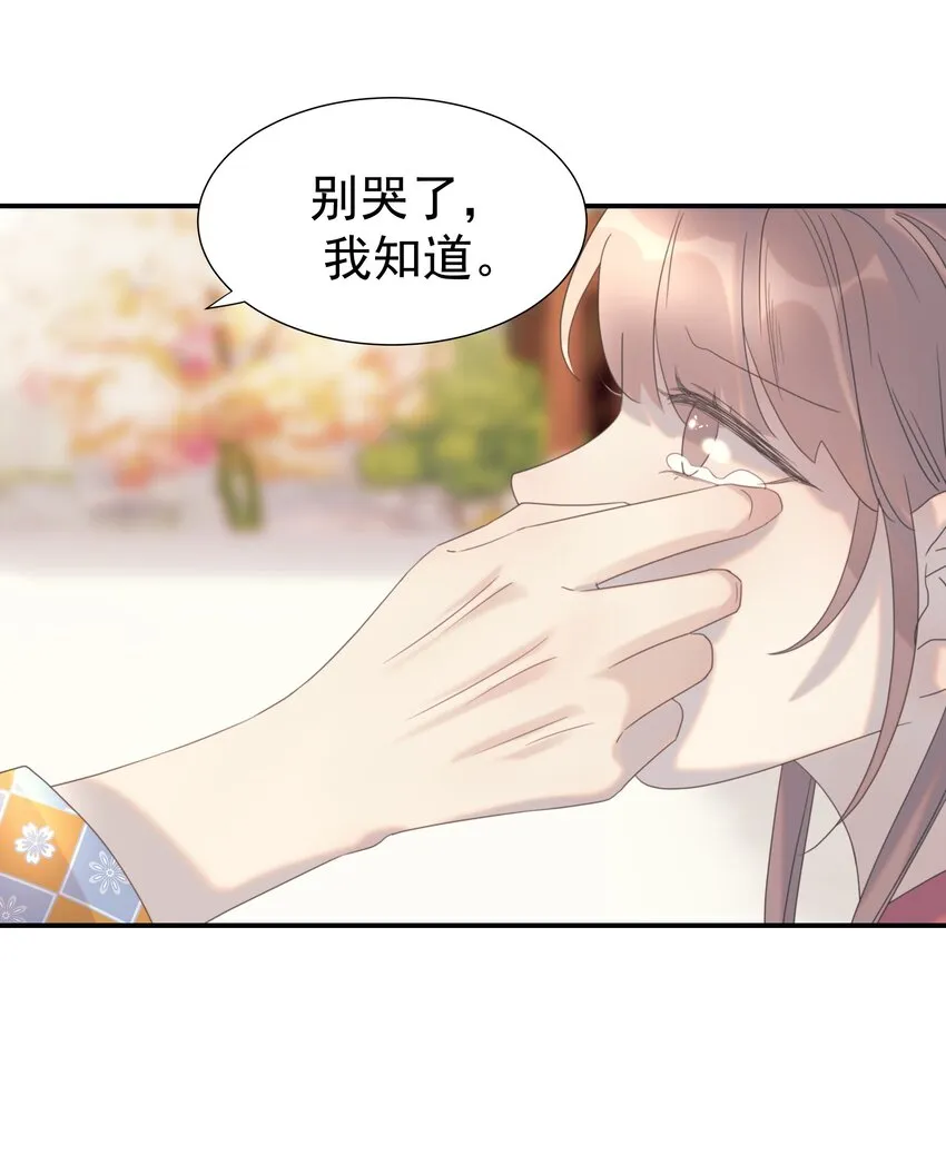 050 不可能的人 第24页