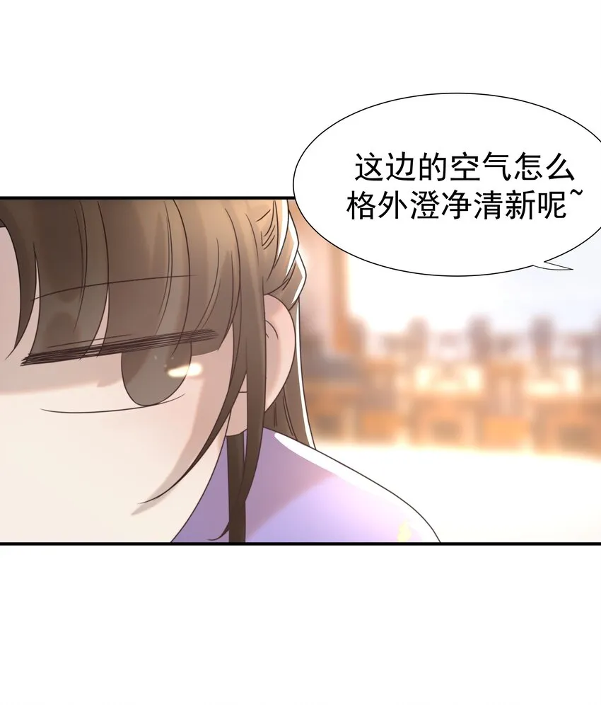 050 不可能的人 第31页