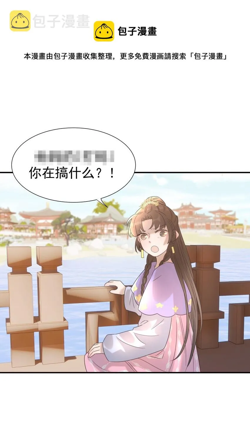 050 不可能的人 第37页