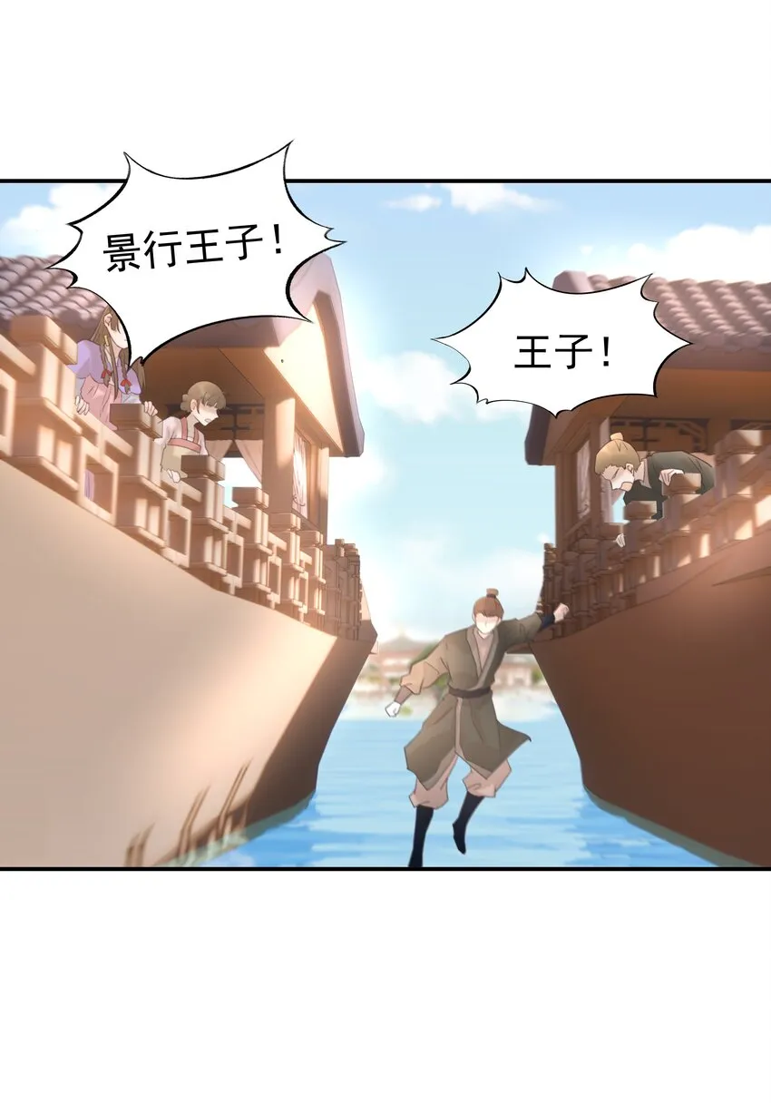 050 不可能的人 第39页