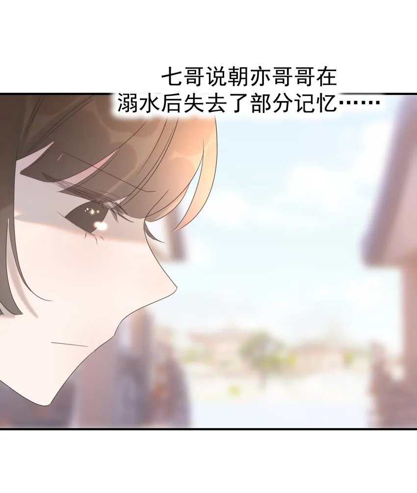 050 不可能的人 第42页