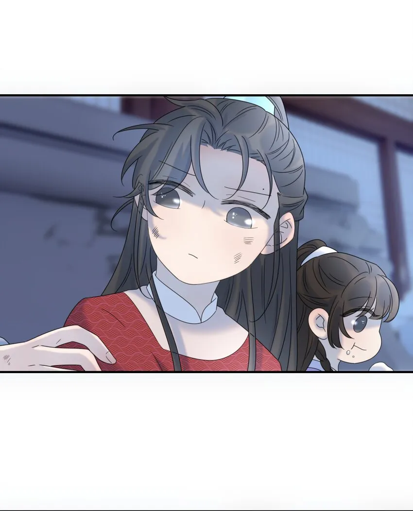 049 一起长大 第3页