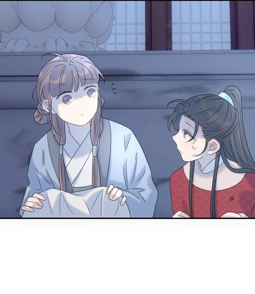 049 一起长大 第4页