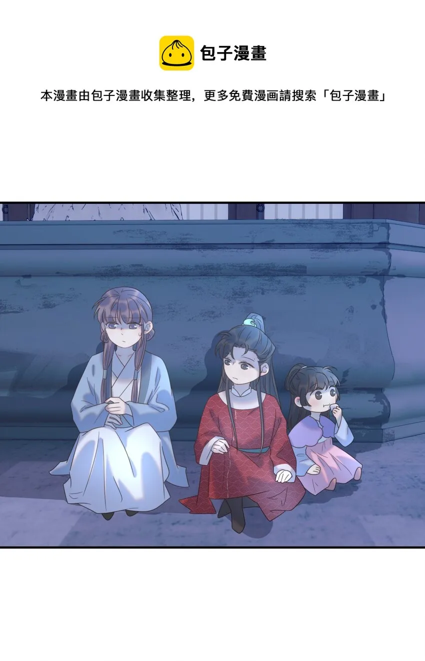 049 一起长大 第5页
