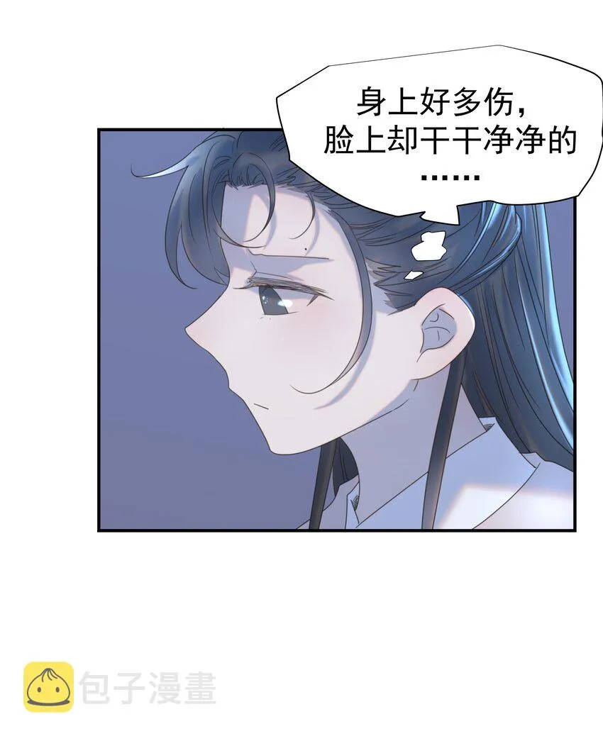 049 一起长大 第6页
