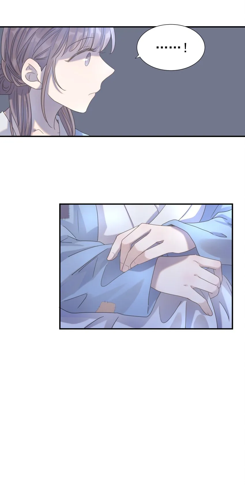 049 一起长大 第14页