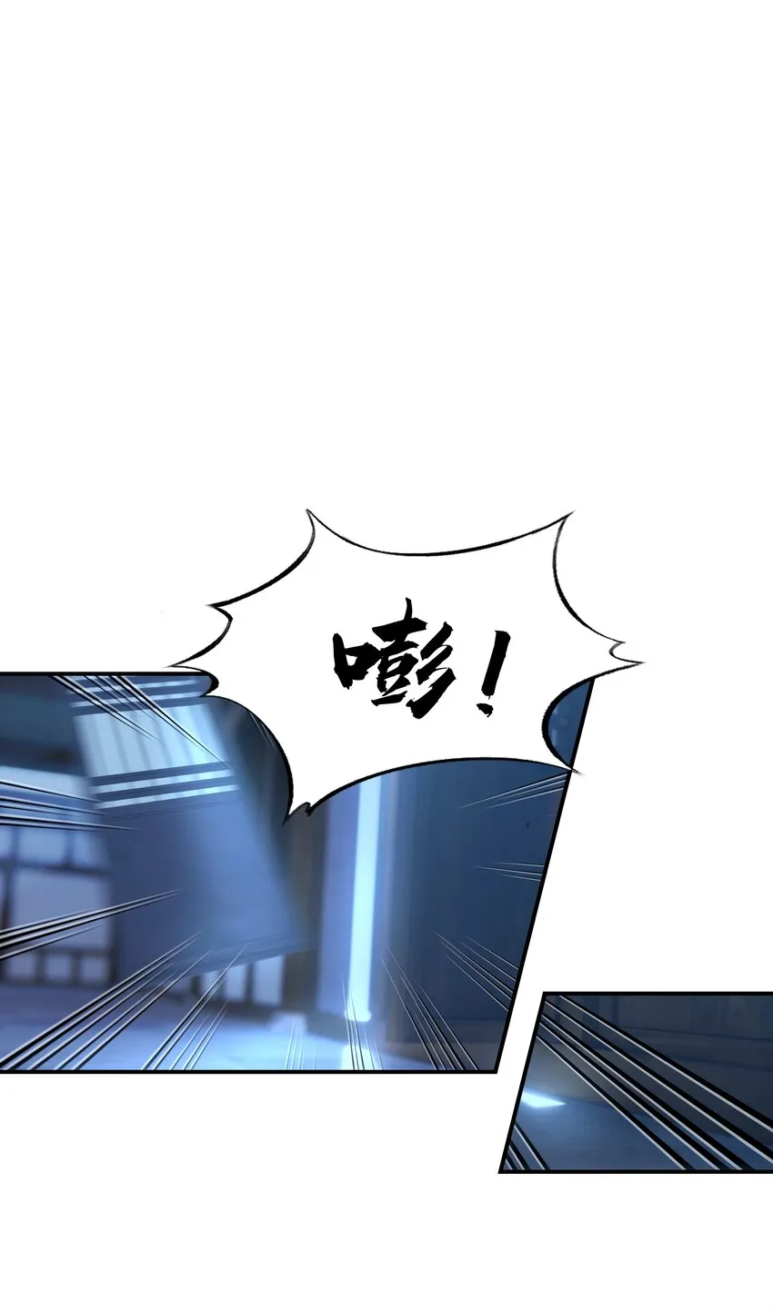 049 一起长大 第15页