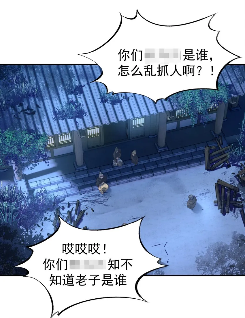049 一起长大 第16页