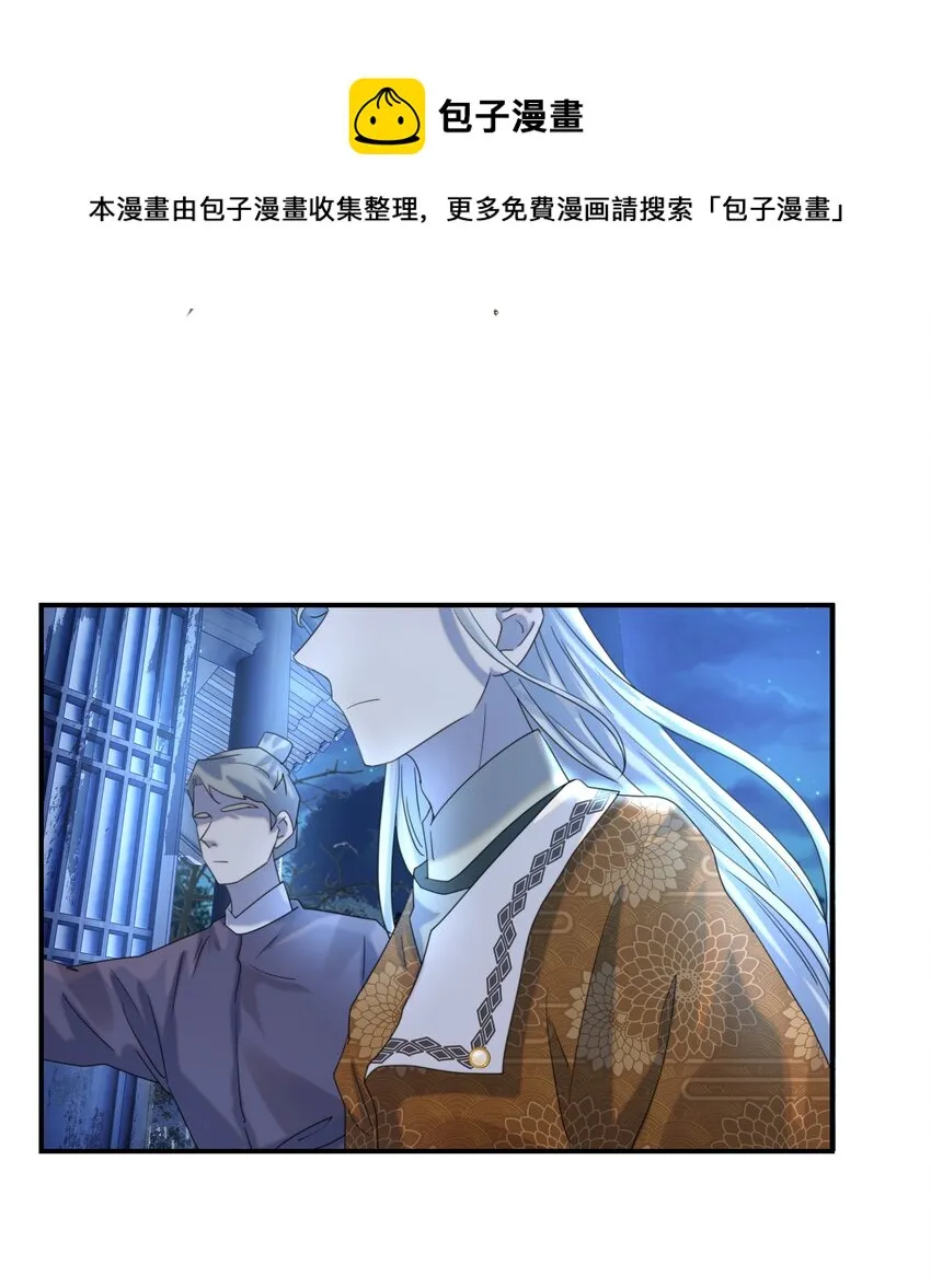 049 一起长大 第17页