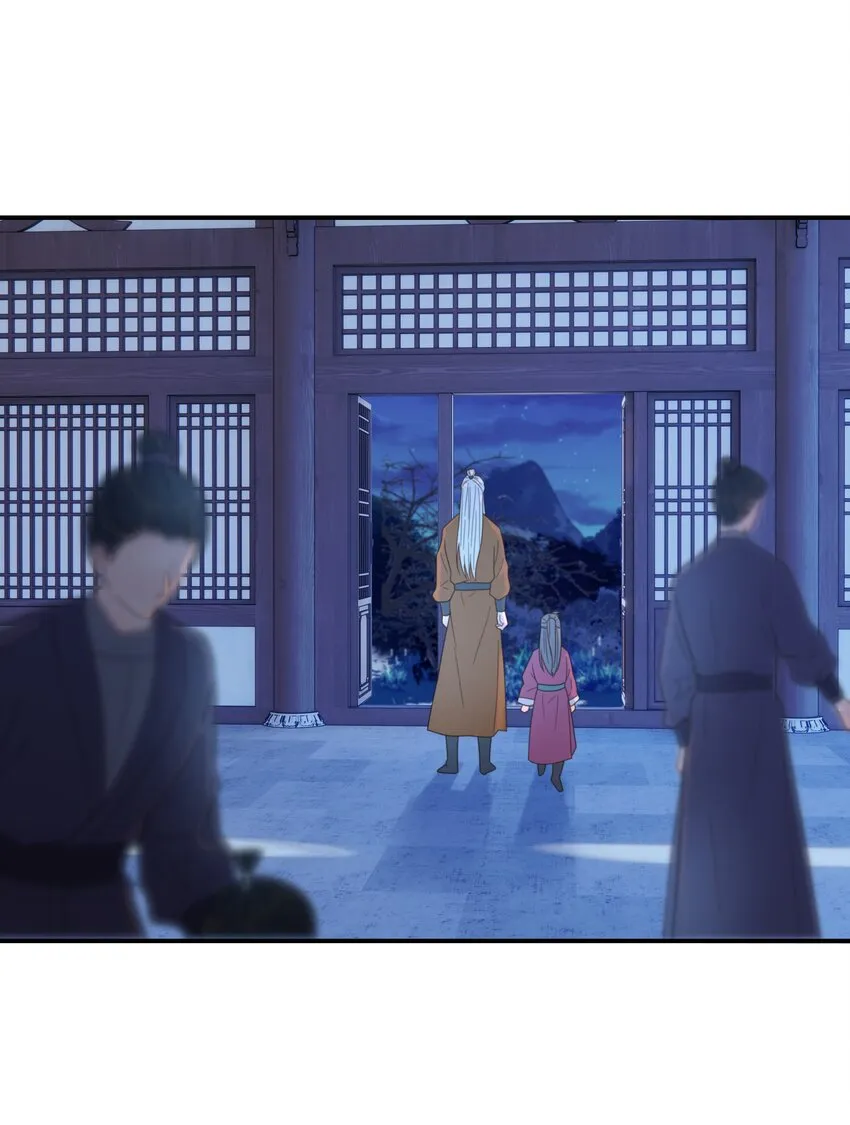 049 一起长大 第24页
