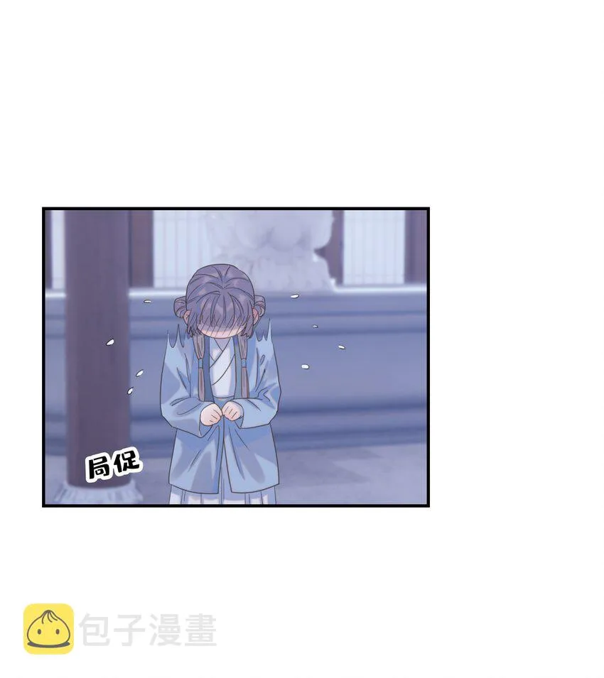 049 一起长大 第32页