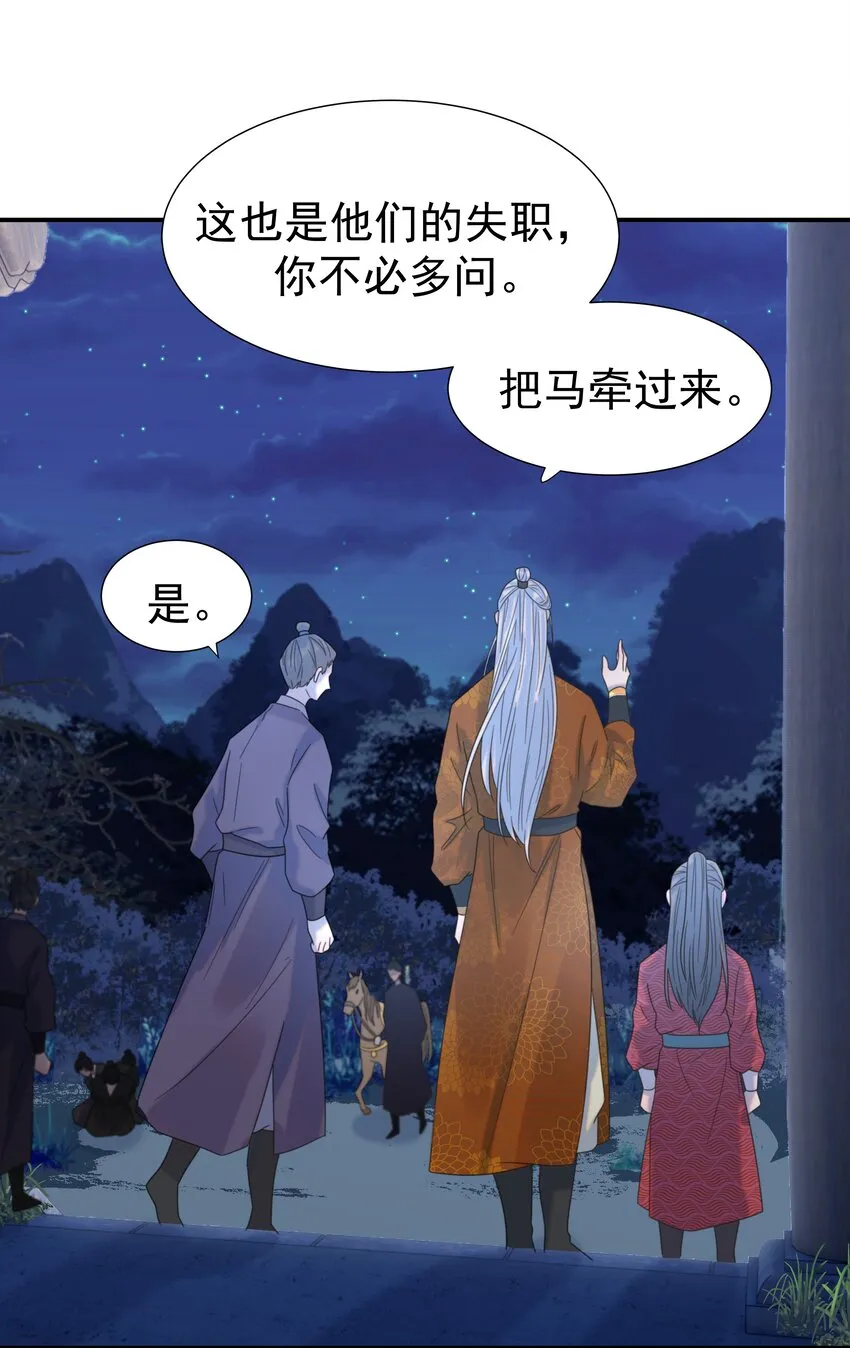 049 一起长大 第35页