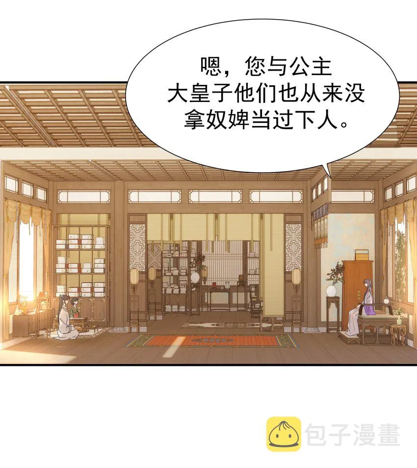 049 一起长大 第42页