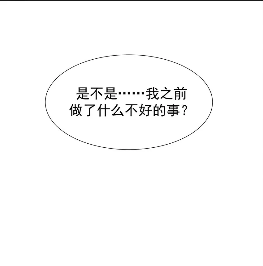 049 一起长大 第44页