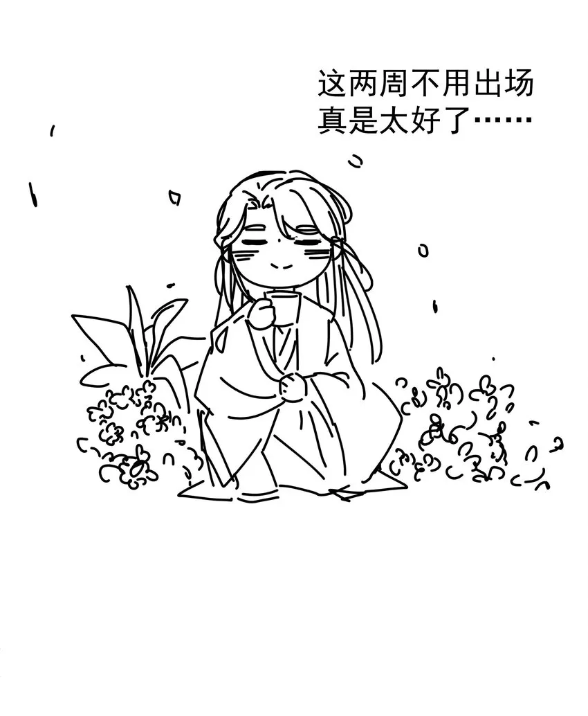 049 一起长大 第47页