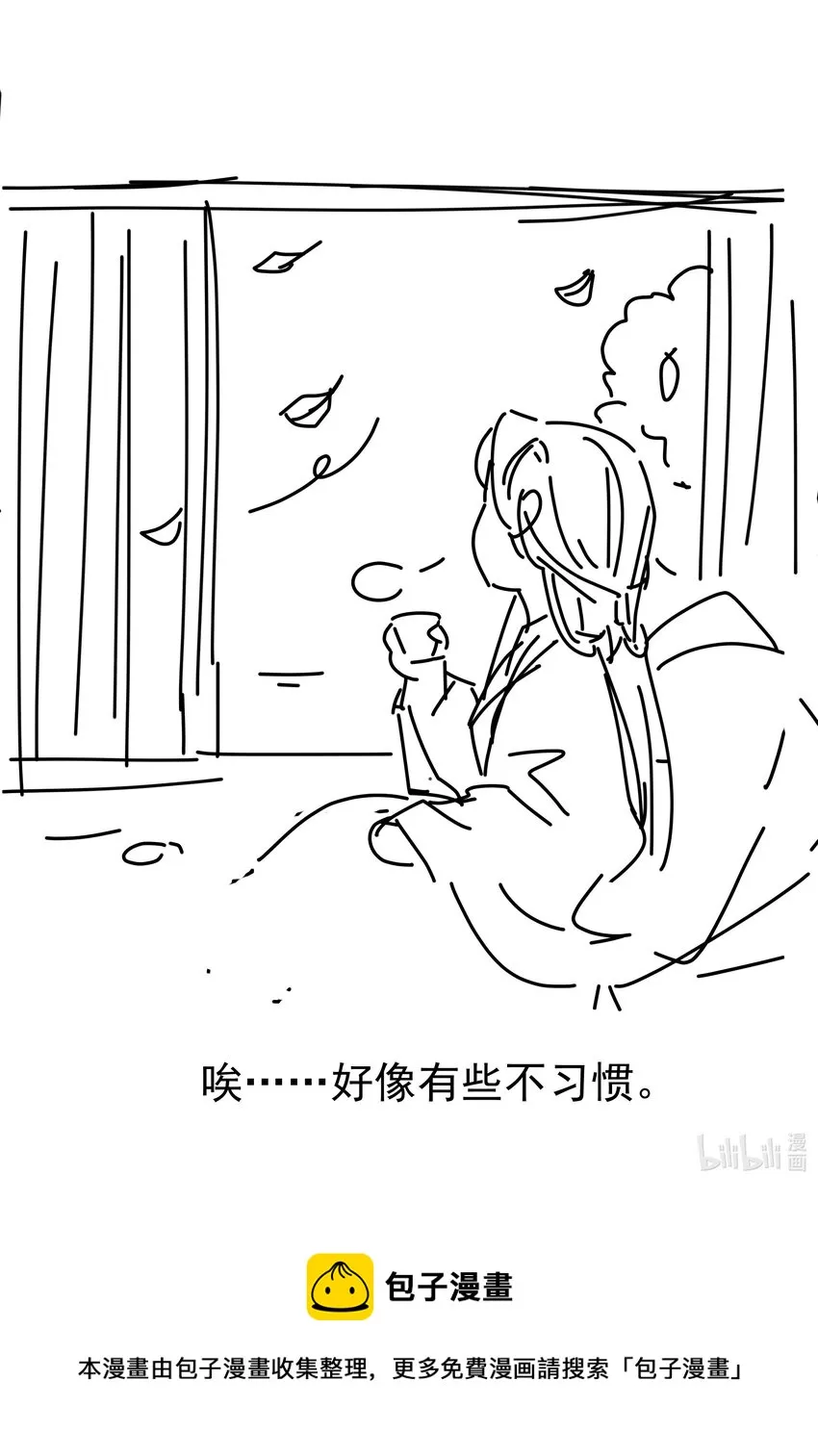 049 一起长大 第48页