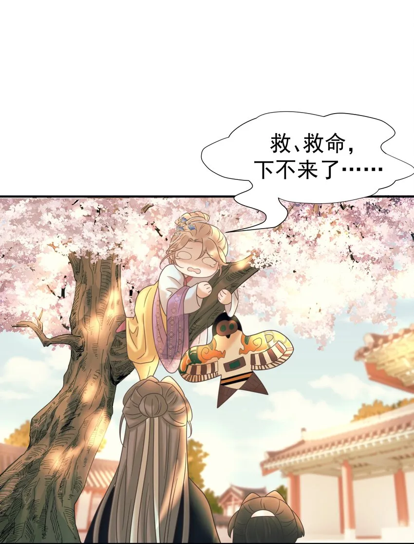 048 他们的过去 第12页