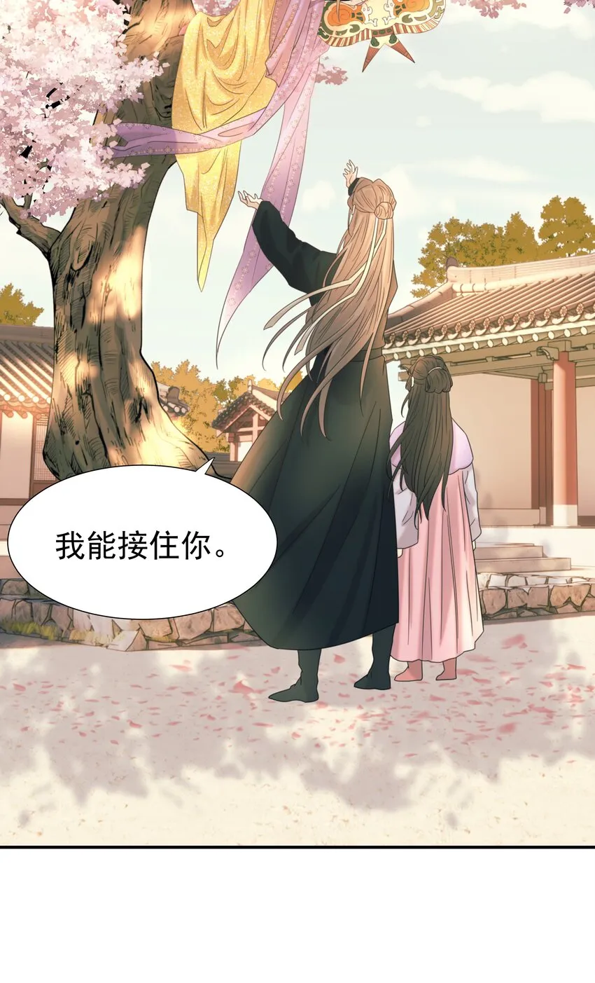 048 他们的过去 第15页
