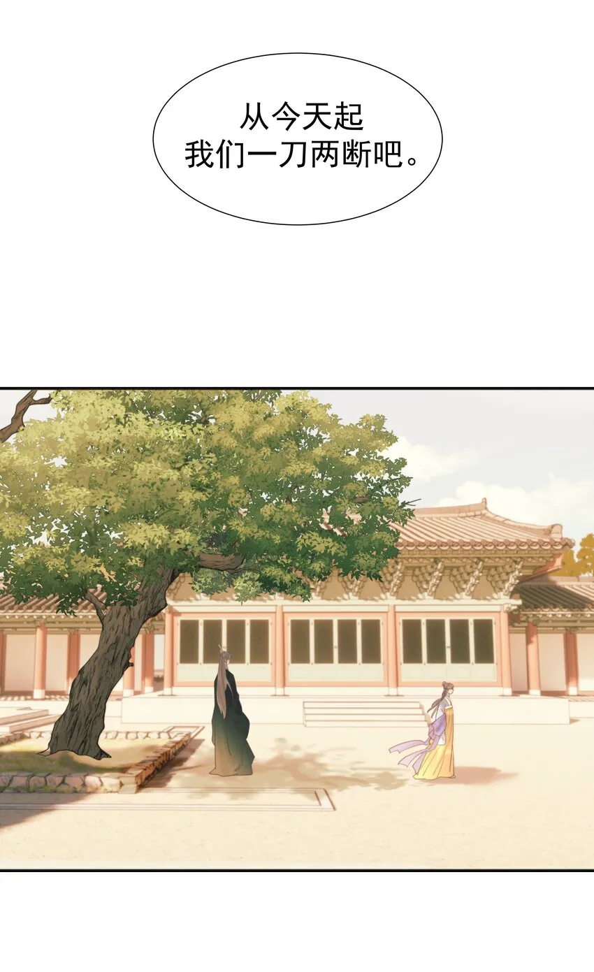 048 他们的过去 第18页