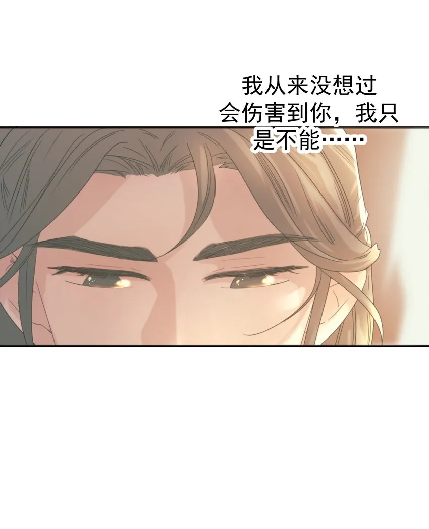 048 他们的过去 第19页