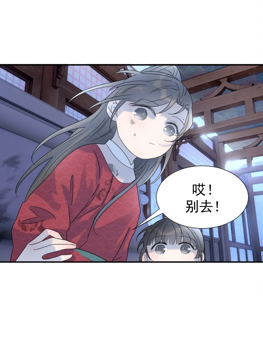 048 他们的过去 第38页