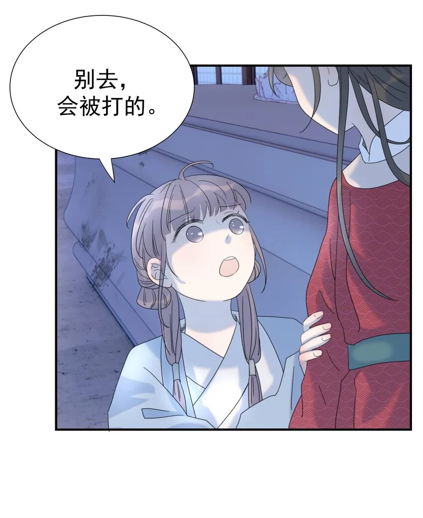 048 他们的过去 第39页