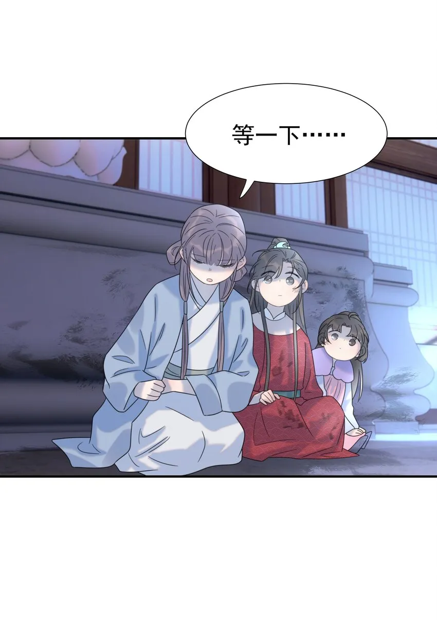 048 他们的过去 第40页