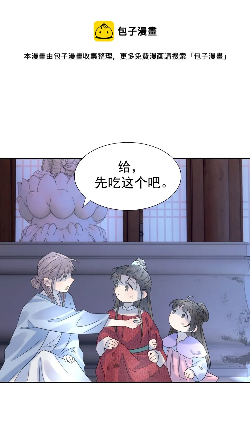 048 他们的过去 第41页